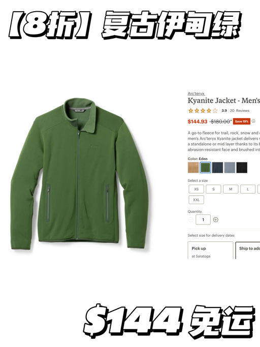 【完美中间层】鸟家最柔软，8折