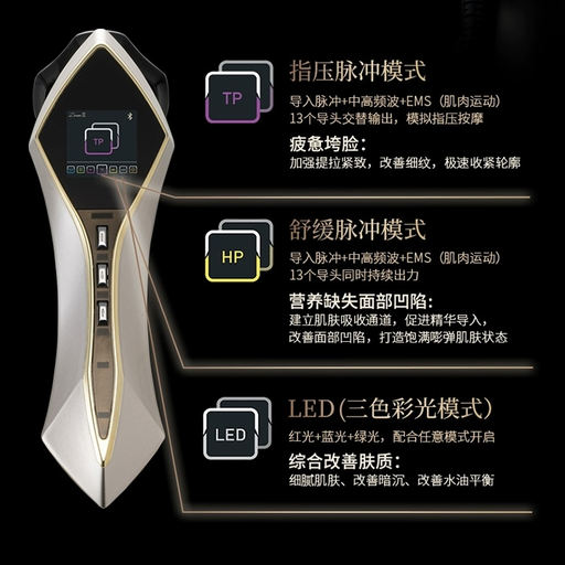 【地表最强抗衰组】宙斯3代，68折➕赠$949Tripollar