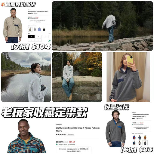 【蹲到啦！】娜比同款，6折起