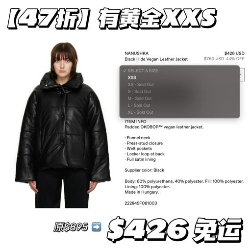 【4x折】招牌素皮