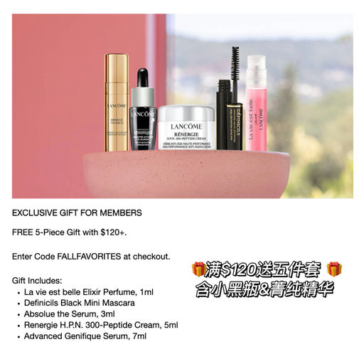 【59折】买二送五