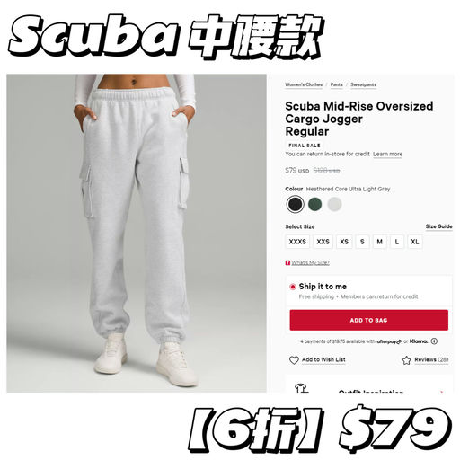 【隐藏宝藏款】【6折】