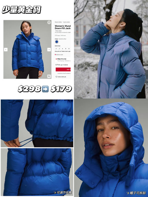 【少量黄金码】【立省$119】