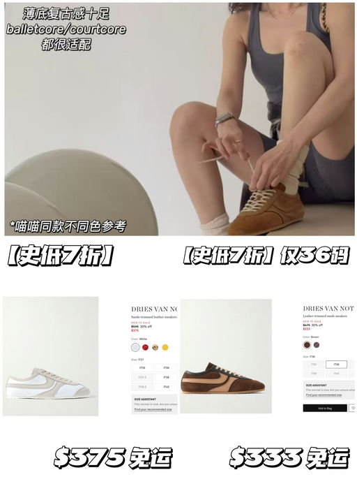 【快来抢！】史低，首次跌至3字头