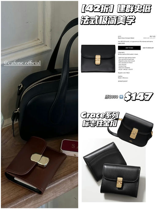 【官网已买不到】史低42折