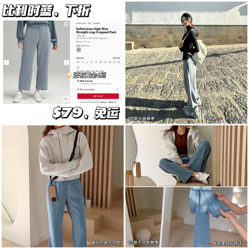 【开始断码啦】$79，比利时蓝