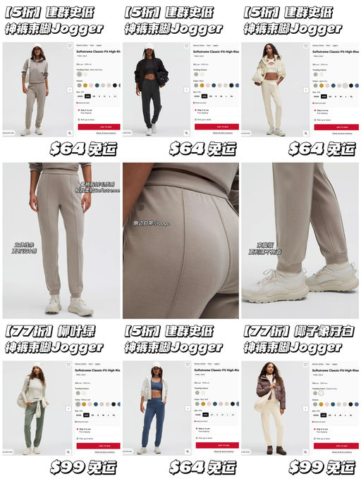 【史低5折】神裤束脚版