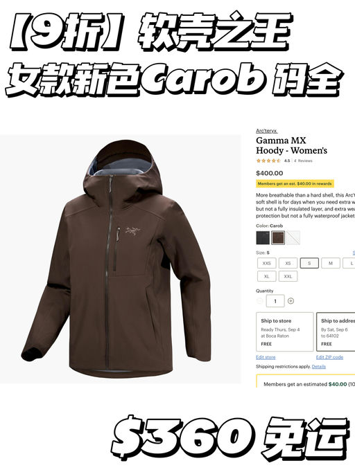 【全网最好价】软壳之王新色