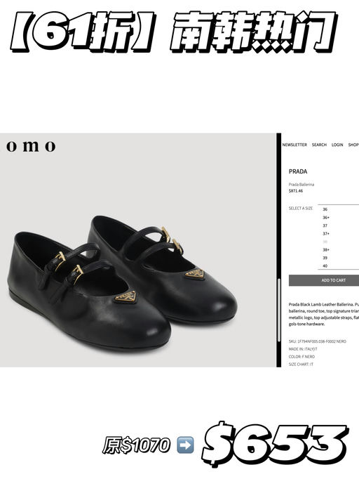 【南韩热门】61折