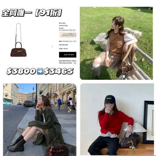 【小号也有一只】贝壳包 9折$3465