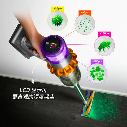 【刷新史低】66折，激光吸尘