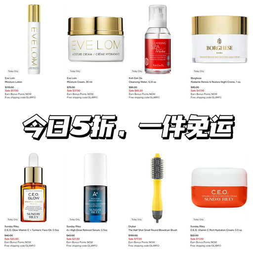 【5折限今天】抗初老模范生