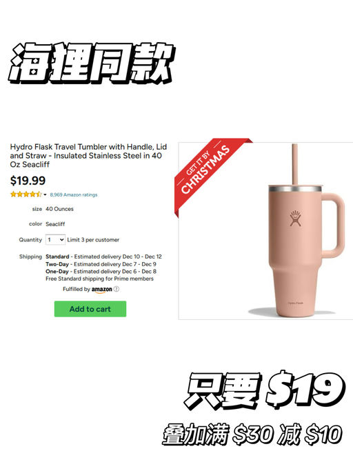 💦【快不要钱了】【十几刀捡便宜】