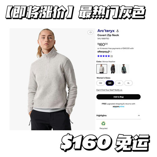 【涨价前最后机会】热门原子灰补货