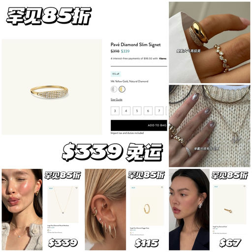 【罕见85折】平常几乎无折