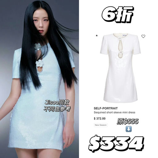 【罕见6折～】千金大女主