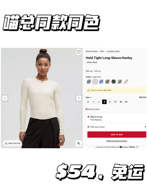 【喵总秋冬最爱】【少量黄金4/6码】