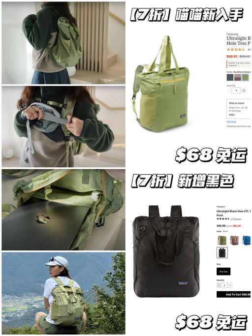 【喵喵强烈推荐】便携王者