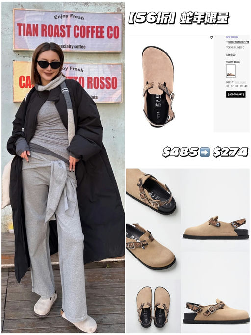 【56折】【博肯蛇年限量】