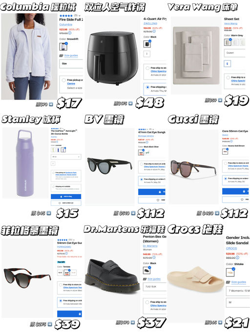 【3折封顶！】【Rack 额外75折，低价捡漏】