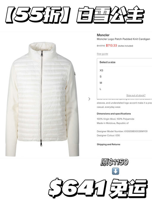 【卖出童装价】合4-5折