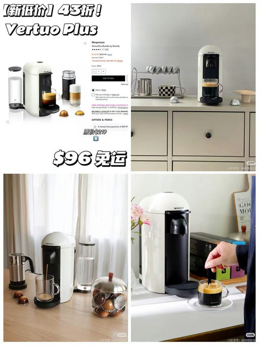 【新低43折！】【最美奶油白】Breville浓缩咖啡机，Vertuo Plus