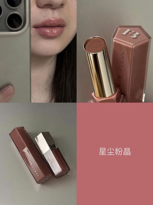 【黑五来了】【Fenty Beauty 7折】