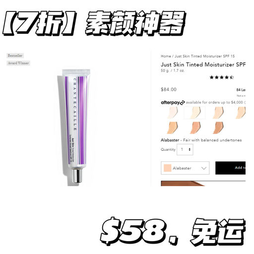 【7折囤货价】【$58，免运】