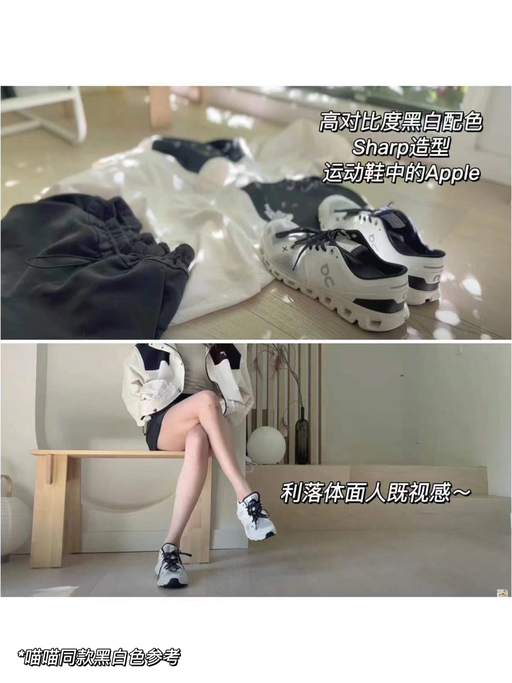 【都是招牌款】On，8折