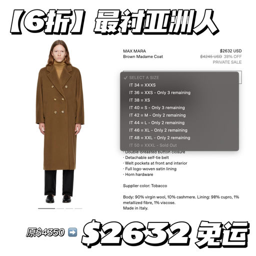 【一生必有】101801，54折起