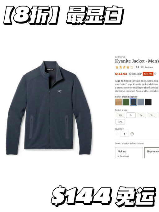 【完美中间层】鸟家最柔软，8折