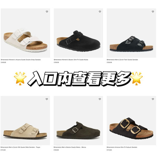 【久违了～】Arizona 合6-7折