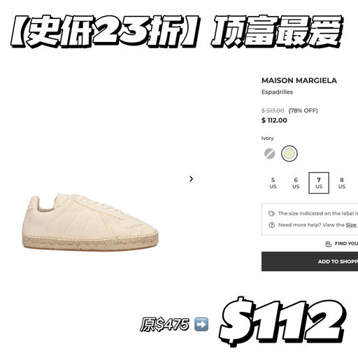 【德训23折！】顶富最爱侘寂风