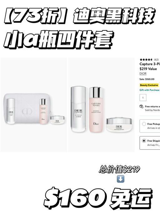 【7x折】激情抢购