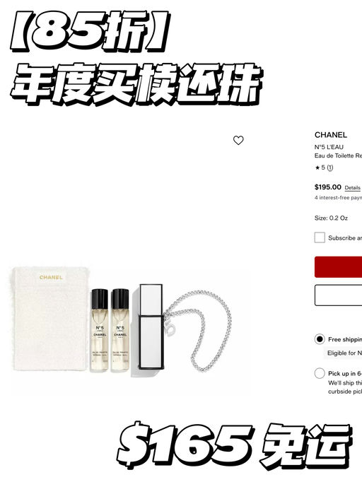 【无门槛85折】圣诞送礼之选