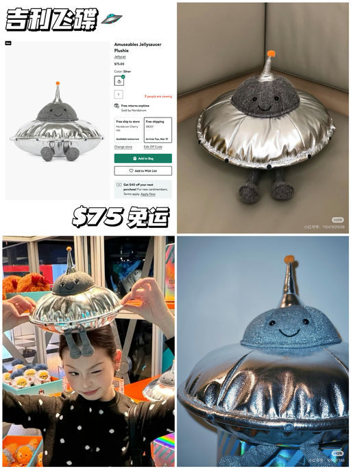 【太空小分队已着陆】