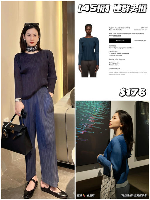 【史低45折】超显白