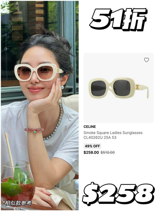 【4折起】GM价买Celine