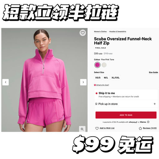 【人间芭比】多款Scuba下折