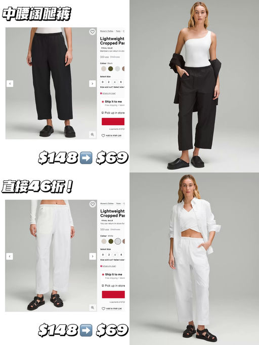 【46折！】【多色 $69，免运】