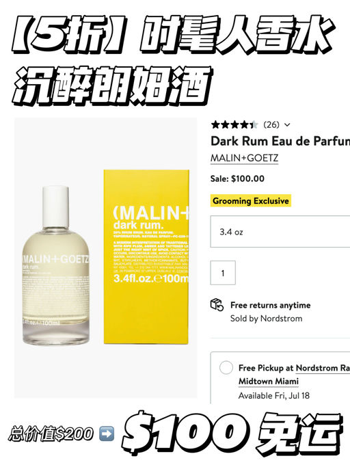 【合5-6折】极简护肤