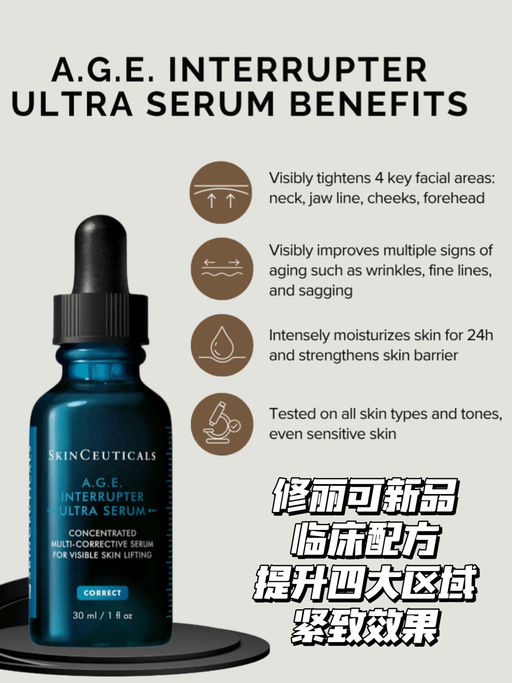 【对标医美项目】最好价78折