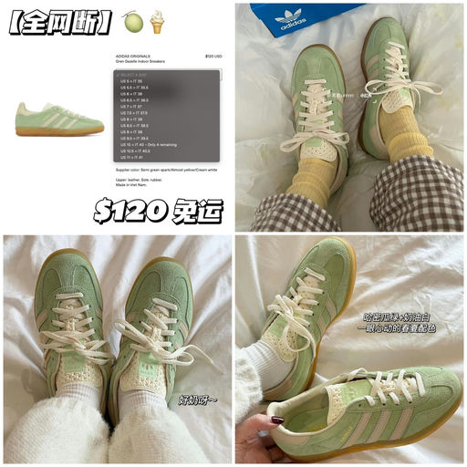 【全网断！】哈密瓜冰淇淋