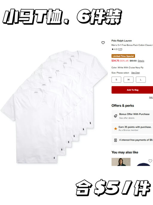 🐎【合$6 / 件】【再不买就不礼貌了】