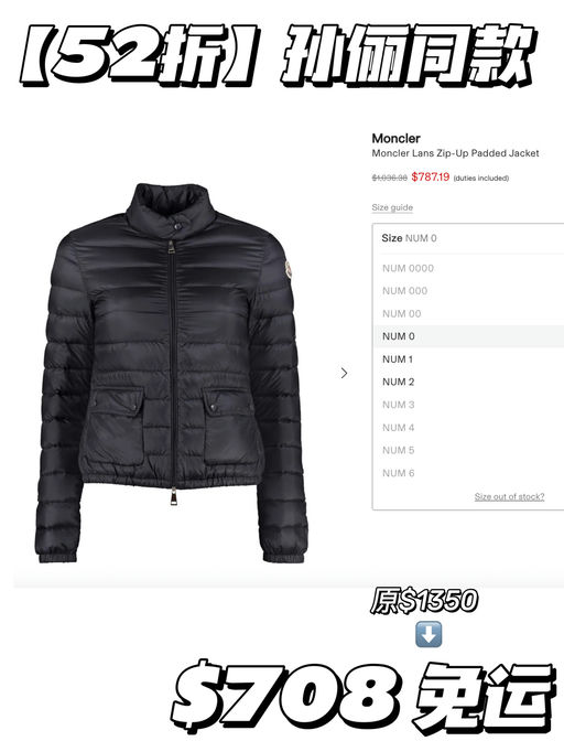 【卖出童装价】合4-5折