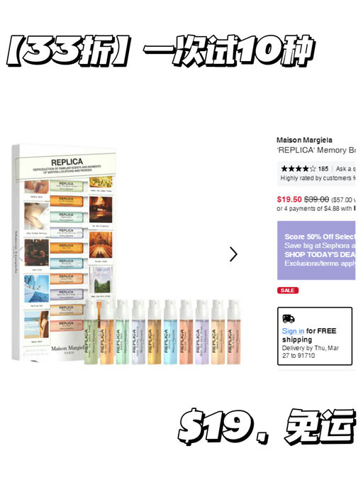 【一次尝试10种香】【$19，免运】