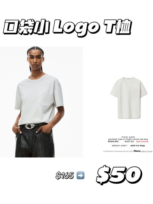 【AW 闪促】【部分升级3折啦！】