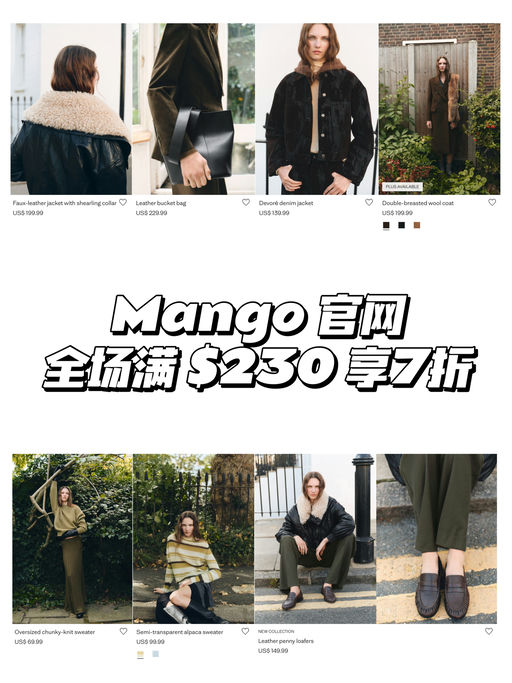 【热度不减】7折，博主之选