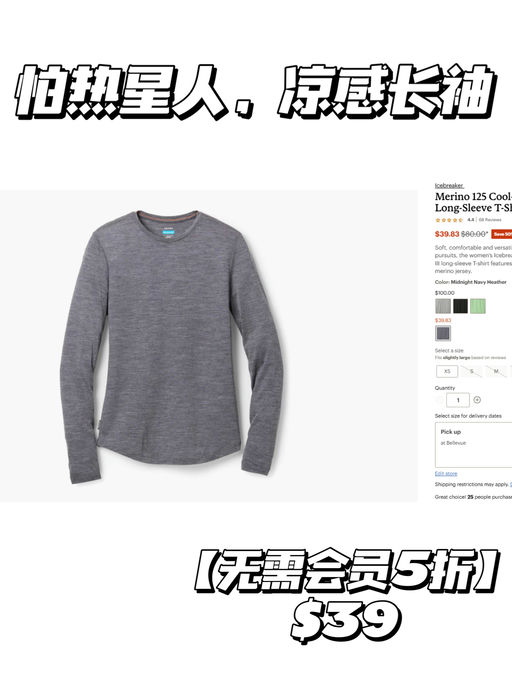 【喵总视频抄作业】【穿搭类专题】第一弹