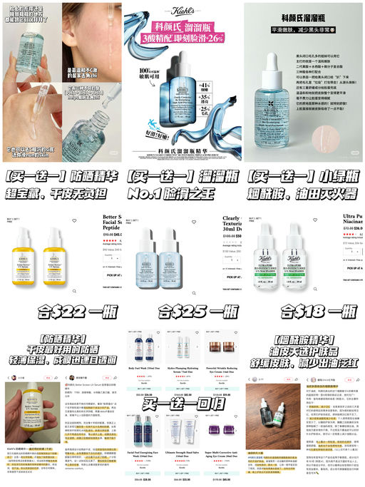 【买一送一】宝藏精华参加